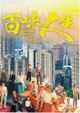 大明风华录