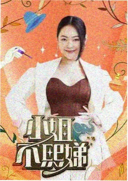 美食探险家