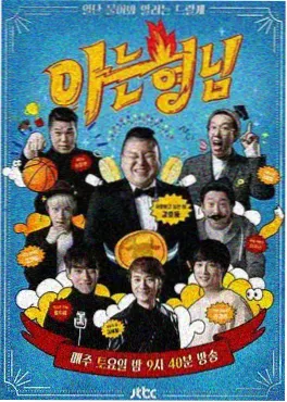 音乐风暴
