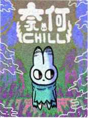 怪谈诊所